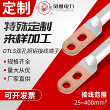 �����~�X�Ӿ�����DTL��С�� /�ۏ�/����/���ȿ��~�X�^��