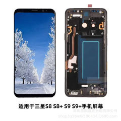 Samsung Galaxy S8 S9+plus S8+ G9550 S9 フレーム付き内外画面アセンブリ LCD に適しています。
