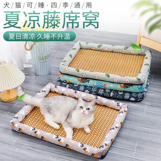 in stock wholesale pet ice mat summer cat kennel pet mat pet mat nest dog mat a generation of hair