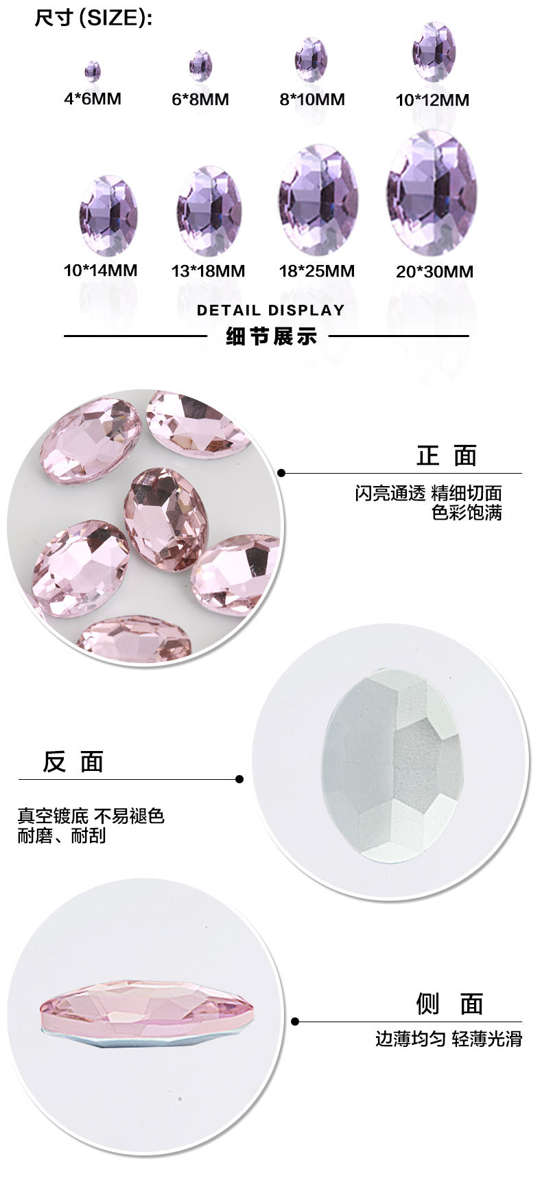2尖底椭圆钻详情页_05.jpg