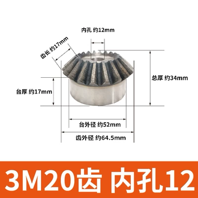 90 Degree 2.5 Mold 3 – Diferensial dişli dəstləri - 3-molds-20-teeth-inner-hole-12