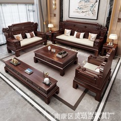 中式沙发花梨木全实木沙发新古典客厅别墅大户型冬夏两用榫卯工艺