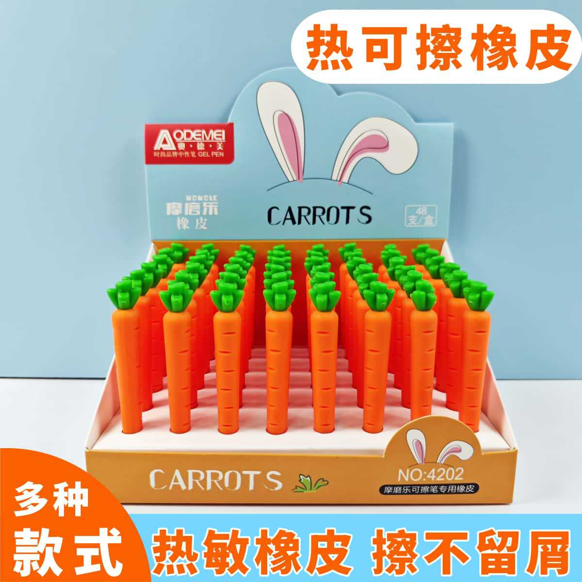 Odmeimo Easy Eraser Erasable Pen Eraser Student Cute Cartoon Magic Eraser Hot Erasable Eraser