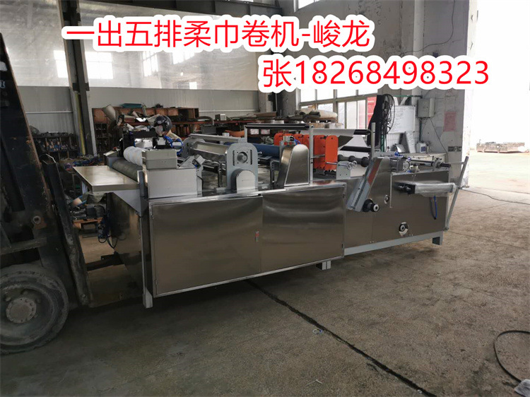 【小型洗脸巾设备】一次性洗脸巾婴儿棉柔巾美容卸妆洁面巾机器