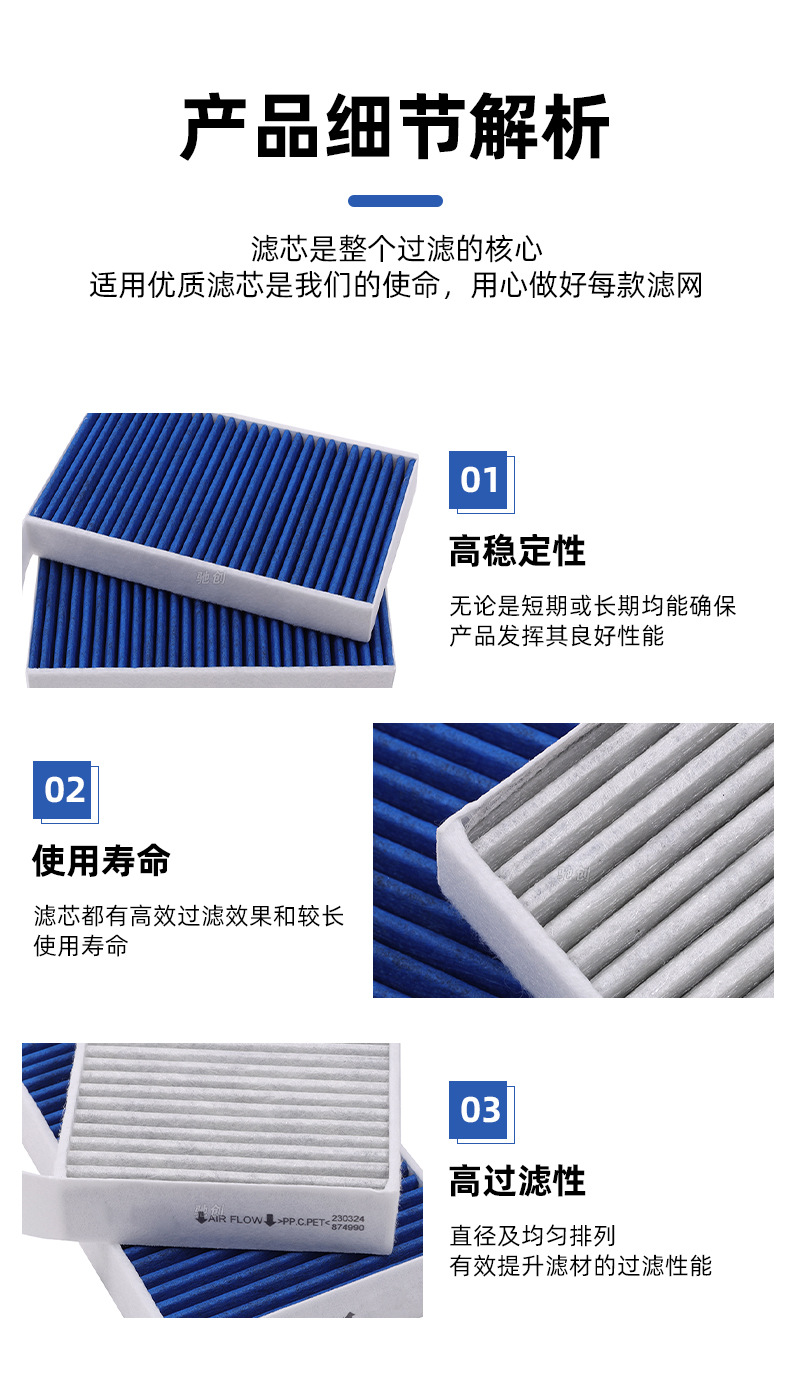 Car air conditioning filter is suitable for Xiaomi car air conditioning filter activated carbon car air grid filter