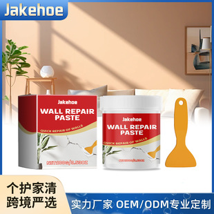 Jakehoe wall repair paste household wall peeling scratch dent crack nail hole repair wall repair paste