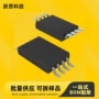 电子集成tssop8lmk1c1102pwr电路ic