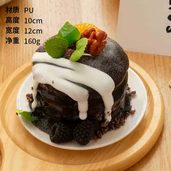 Shullele cake chocolate color