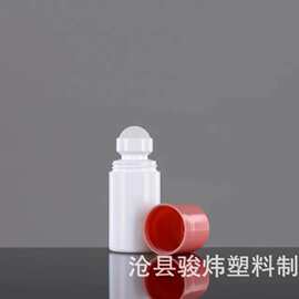 50ml一体走珠瓶滚珠瓶止汗露化妆品瓶香水分装瓶精油分装瓶一体式