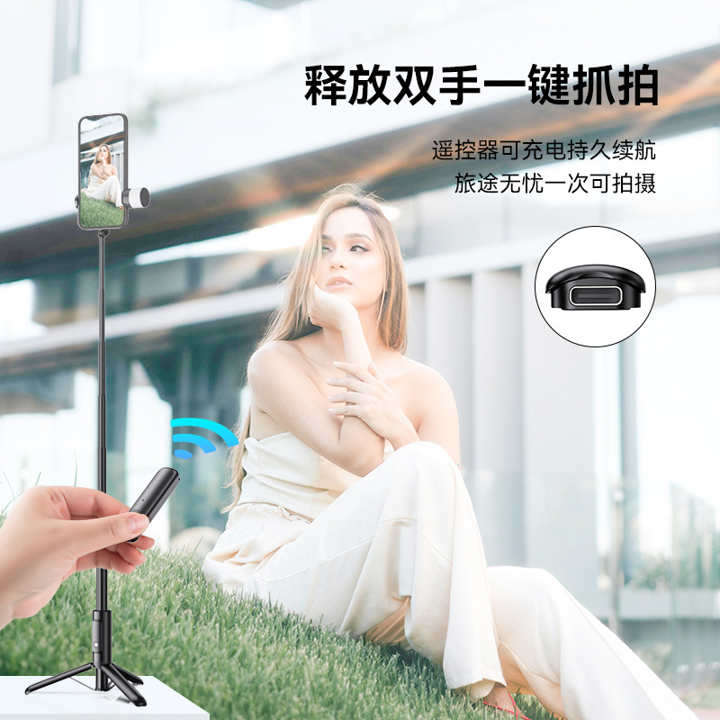クロスボーダー M08S 携帯電話自撮り棒ライブブロードキャスト三脚トラベル RGB 磁気ライト一体型 Bluetooth 自撮り棒|undefined