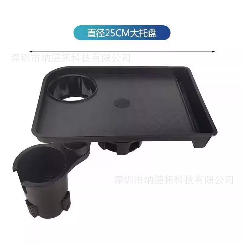 Cross-Border Multifunctional Car Cup Holder, Car Tray, Dining Plate Extension Stand, Car Small Table Board, Rotatable Storage