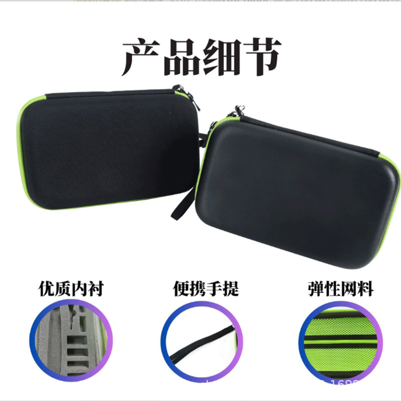 필립스 OneBlade 저장 가방 보호 커버 휴대용 EVA 가방 면도기 보관 가방에 적합