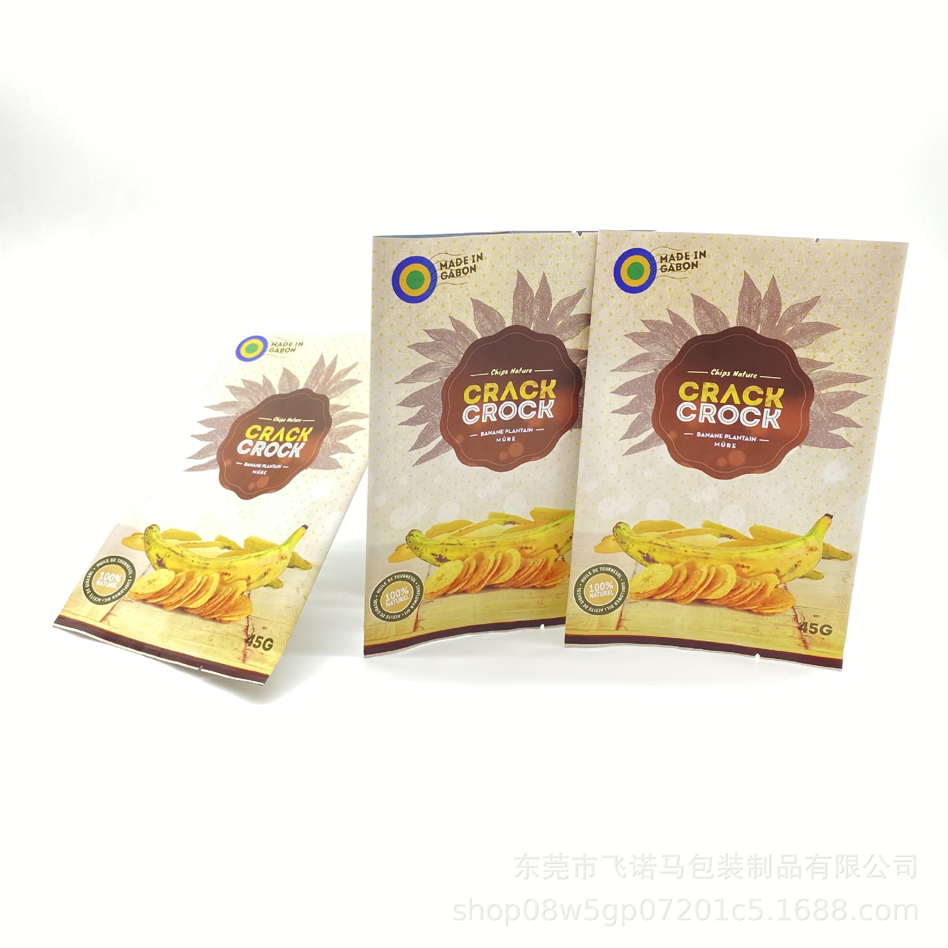 定制食品包装袋水果薯片袋干果袋固体饮料袋糖果蜜饯枸杞自封袋