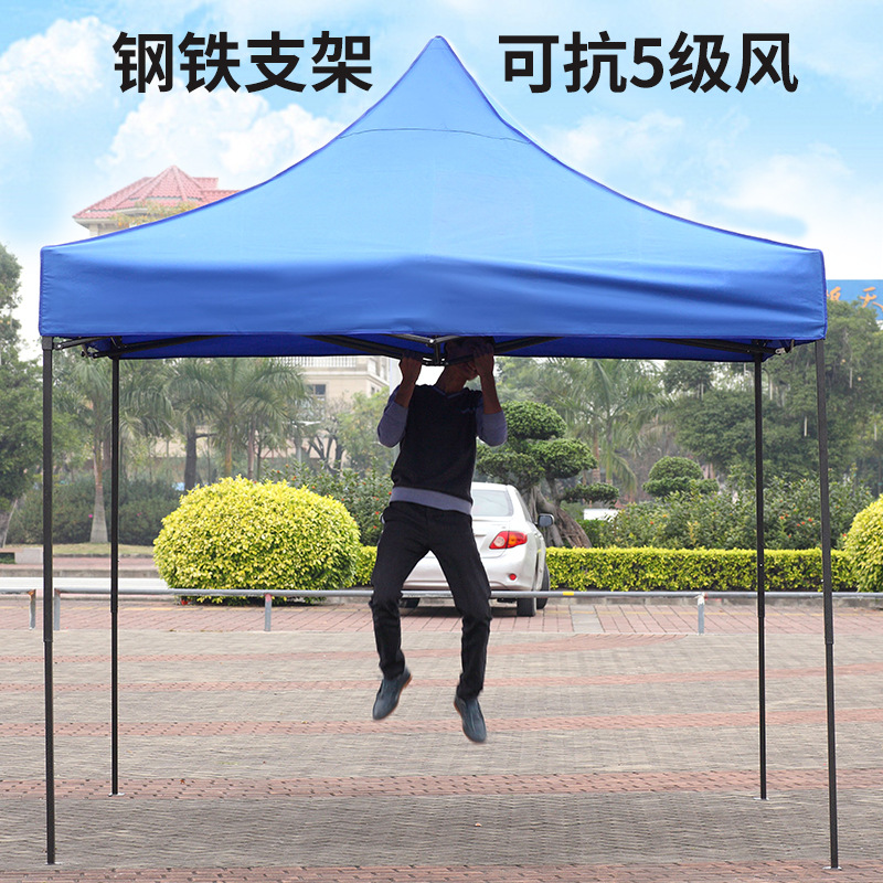 Cross-border Black King Kong 2 m x 3 m publicidad tienda de cuatro esquinas sombreado al aire libre puesto plegable exhibición tienda de eventos