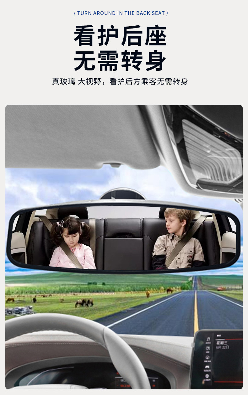 Car Electric Vehicle Tricycle Mobility Vehicle Large Field of View Rearview Mirror Auxiliary Mirror with Suction Cup Wide-Angle Mirror Flat Mirror