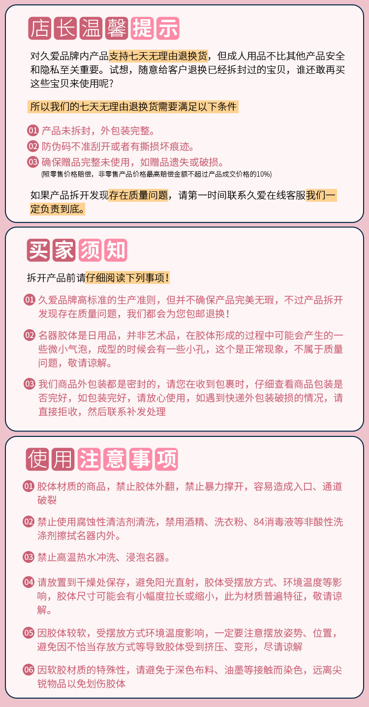 Jiuai Half-Body Masturbator with Large Rear, TPE Manual Male Pleasure Device, Flesh Tone — detail image 42