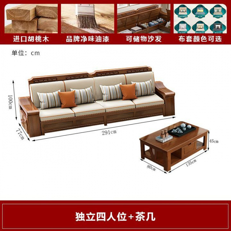Nuevo estilo chino sala de estar juego completo sofá de madera maciza apartamento grande y pequeño nogal sofá de almacenamiento de madera maciza atmosférica de doble uso para invierno y verano image 29