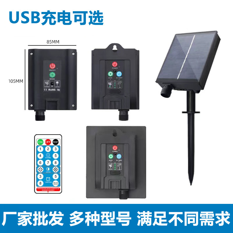 Solar panel remote control solar light string led copper wire lamp outdoor Christmas lights waterproof 8 function controller Solar panel remote control solar light string led copper wire lamp outdoor Christmas lights waterproof 8 function controller
