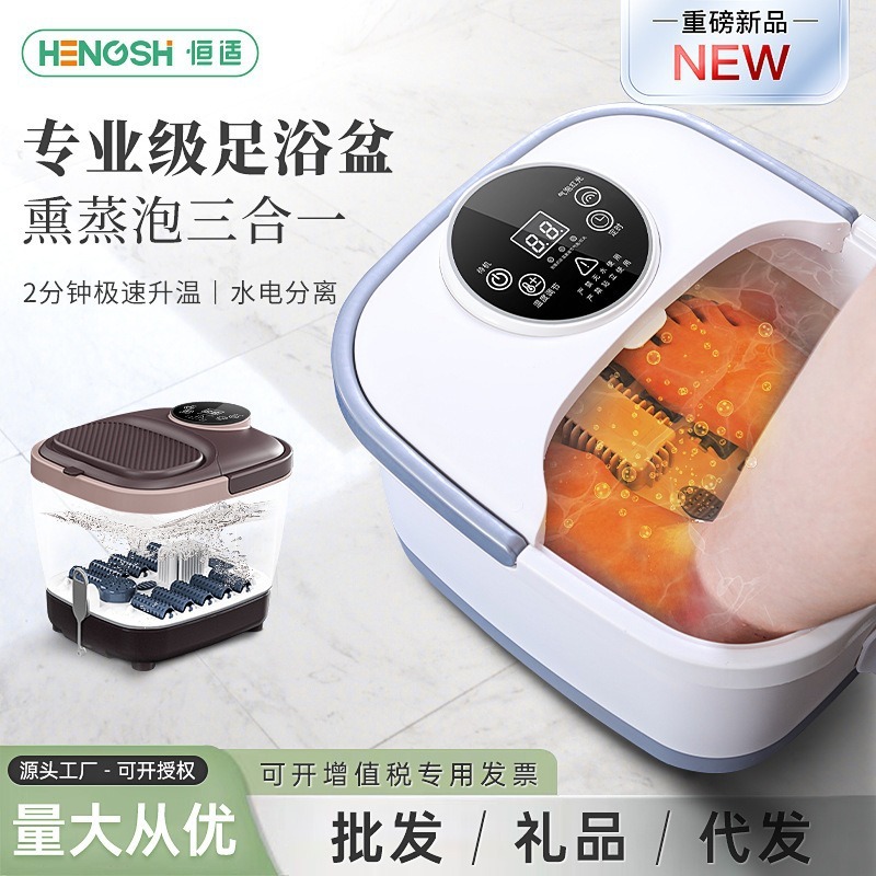 国境を越えた全自動電気加熱恒温家庭用洗面器足治療マッサージ器足深桶くん蒸足浴槽|undefined