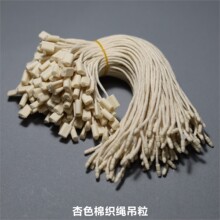 现货吊粒厂家批发吊绳绳子串绳 韩国挂绳吊牌蜡线单插圆头通用 棉