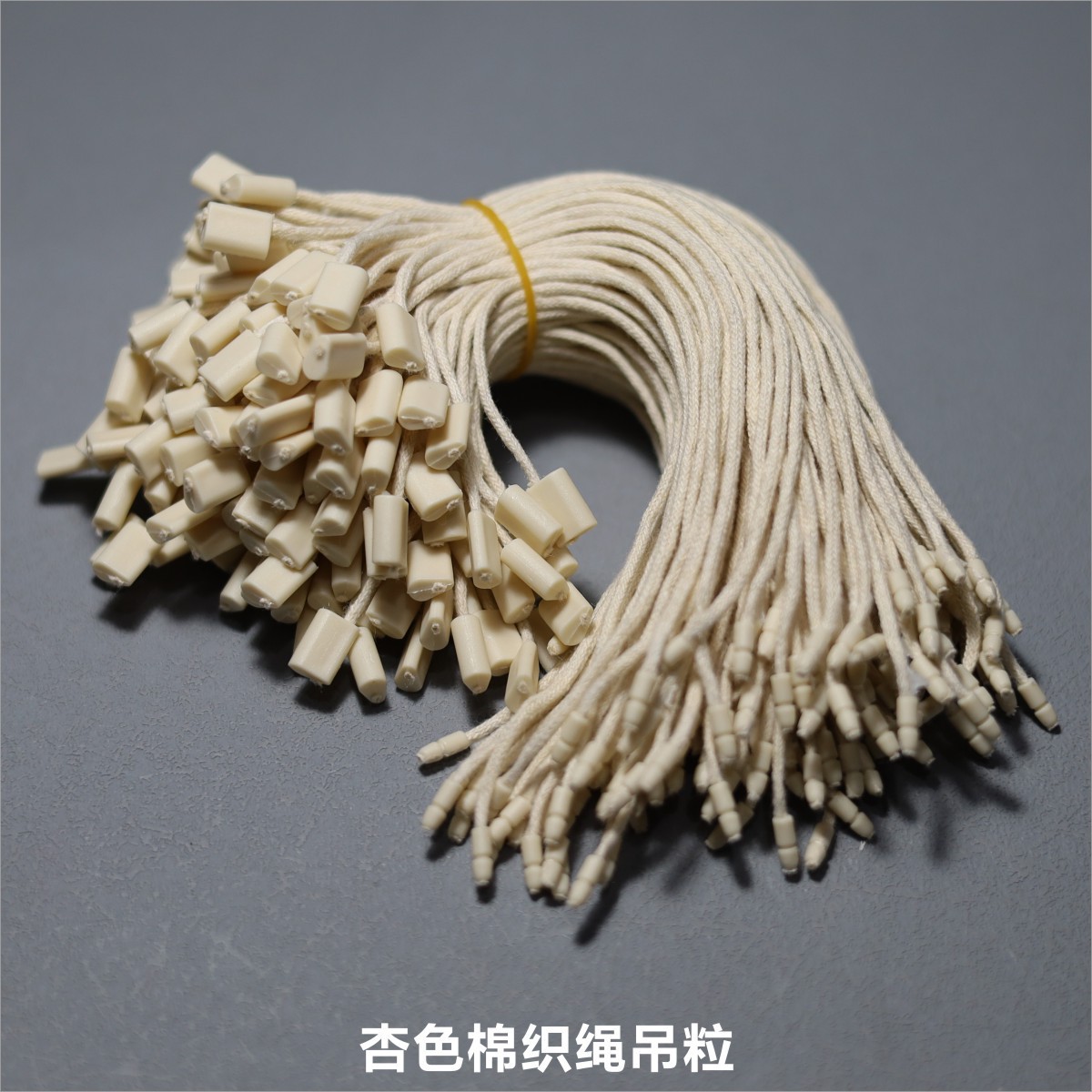现货吊粒厂家批发吊绳绳子串绳 韩国挂绳吊牌蜡线单插圆头通用 棉