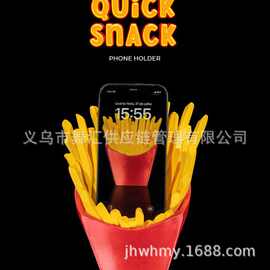 跨境薯条盒造型趣味手机支架 美食主题桌面数码配件