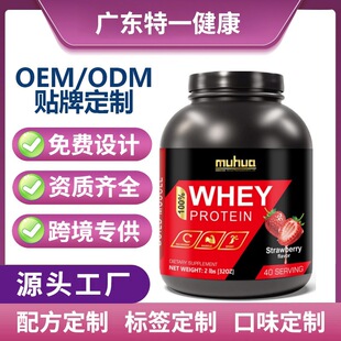 ���Q���ځ��R�d�羳�������׷۲�ݮWHEY PROTRIN POWDER�F؛2lbs