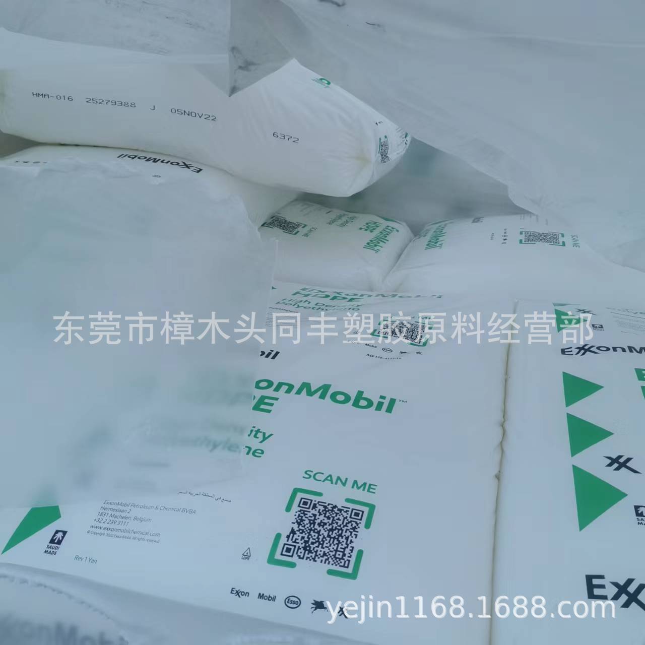 HDPE 埃克森 HMA016（HD56200) 20个融脂 易成型 食品接触级 玩具