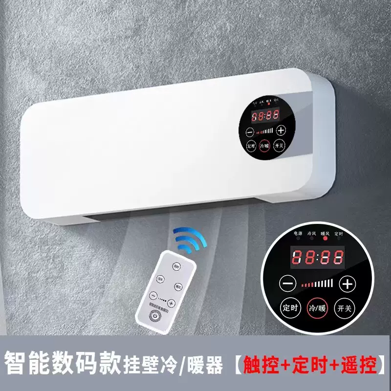 跨境新款暖风机家用壁挂式美规110v欧规220V电暖气取暖器外贸工厂