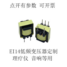 EI14���l�x���l��⏸��x���׃�����ɶ�.�Ƹ��NȦ���ȏS