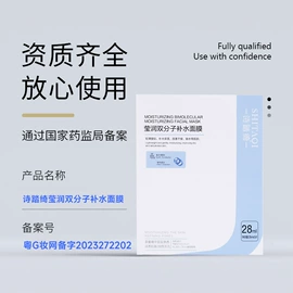 冻干粉;皮肤外用敷料/伤口敷料;仪器导入原液