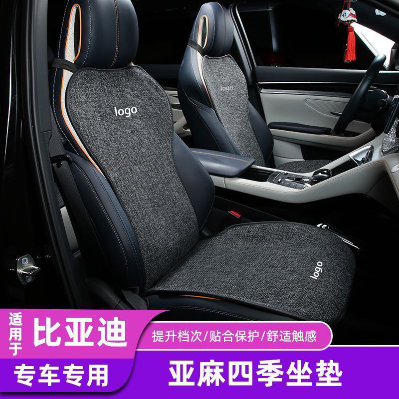 BYD üçün universal avtomobil oturacaq altlığı, kətan pambıq
