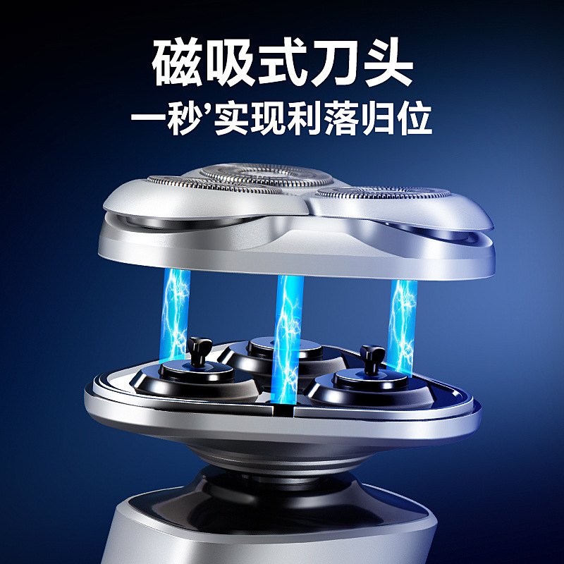 クロスボーダー 302 電気シェーバー磁気フローティングヘッドひげナイフメンズ充電式 USB カミソリ|undefined