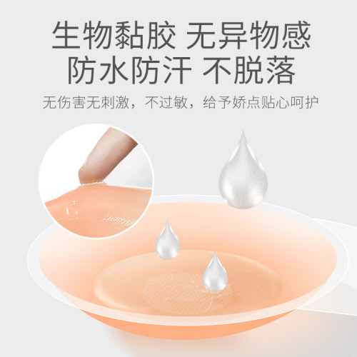 Invisible Silicone Lift Rabbit Ears Breast Pads for Women Wedding Bra Cup Shaping Support Big Breasts Nipple Anti-Pinch 