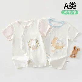 连身衣、爬服;童保暖上装;抱被抱毯