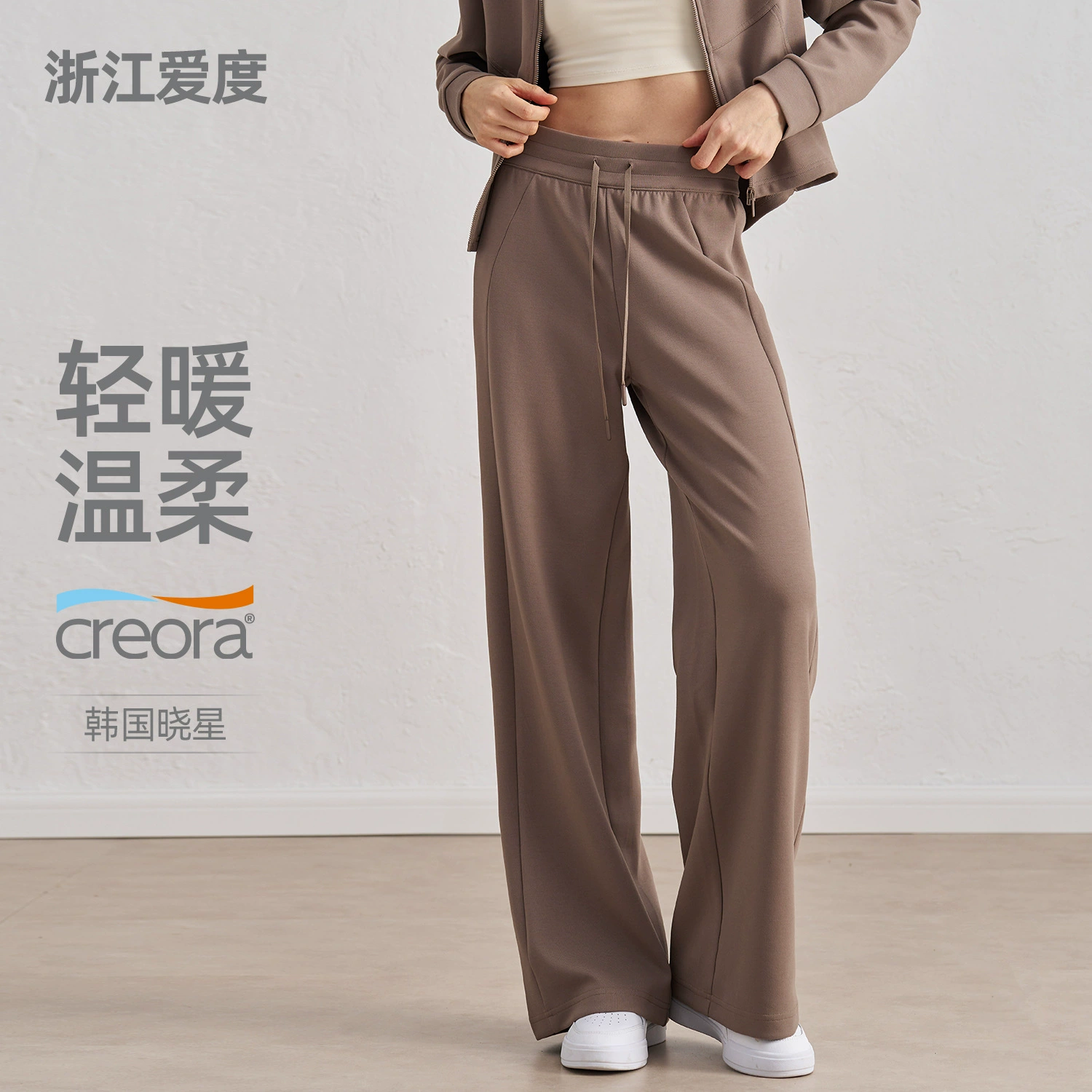 Новые шнуровочные прямые спортивные брюки с высокой талией, дикие свободные повседневные брюки, широкие ноги тонкие фитнес-спортивные брюки