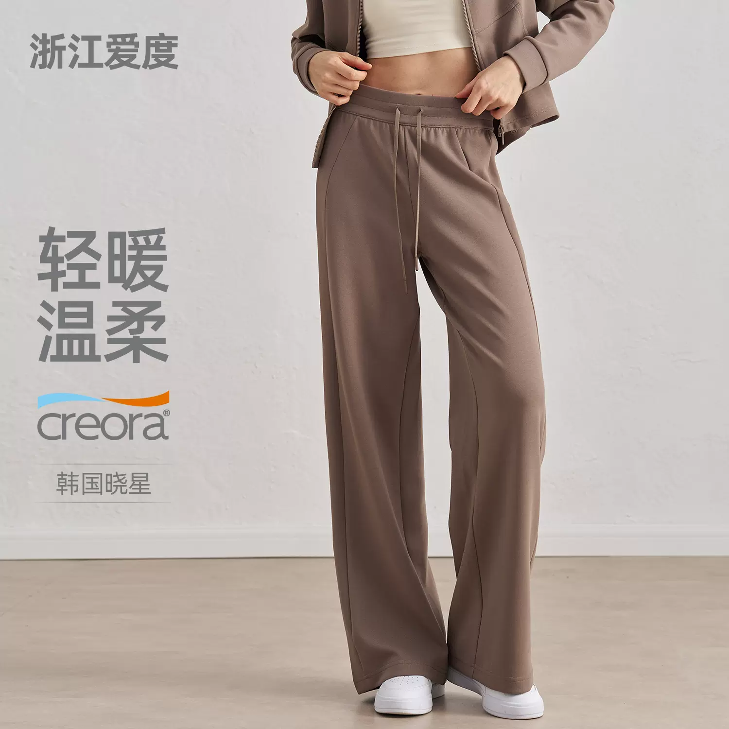 爱度新款抽绳直筒运动裤高腰百搭宽松休闲裤阔腿显瘦健身运动长裤