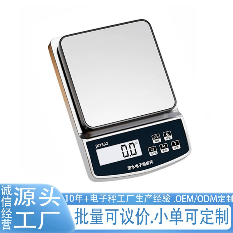 Трансграничные водонепроницаемые бытовые весы Электронные весы для кухонных весов