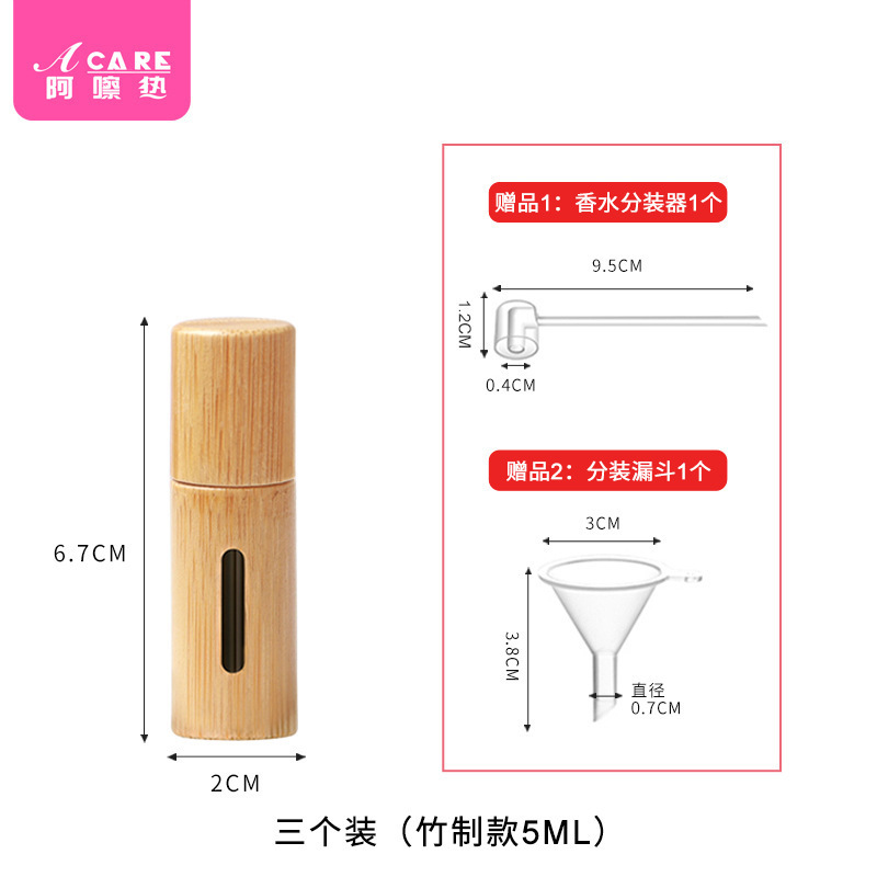 代理小包/ACARE竹製ボールボトル空瓶香水分注ボトル精油ボトル携帯式ビーズボトル|undefined