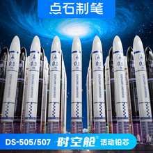 ��ʯ�ľ�ʱ�ղ�Ǧо0.5/0.7/0.9mmHBǦо�����ľ���������DS-505