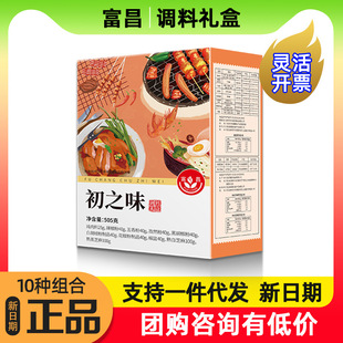 ������֮ζ�{�϶Y��505g��֥���{ζ�Ϸ۶��ζ�M���b���նYƷ