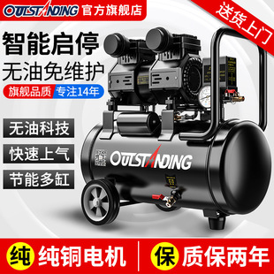 New air pump air compressor air compressor oil-free mute inflator high pressure air pump woodworking auto repair painting