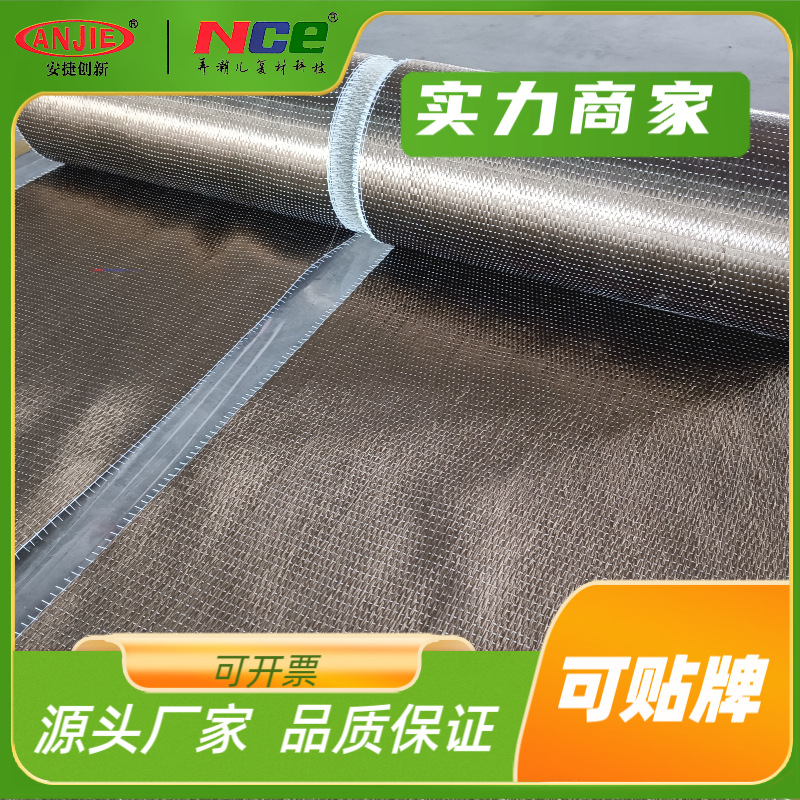 供应建筑加固原色玄武岩纤维布400克原色玄武岩布修补裂缝纤维