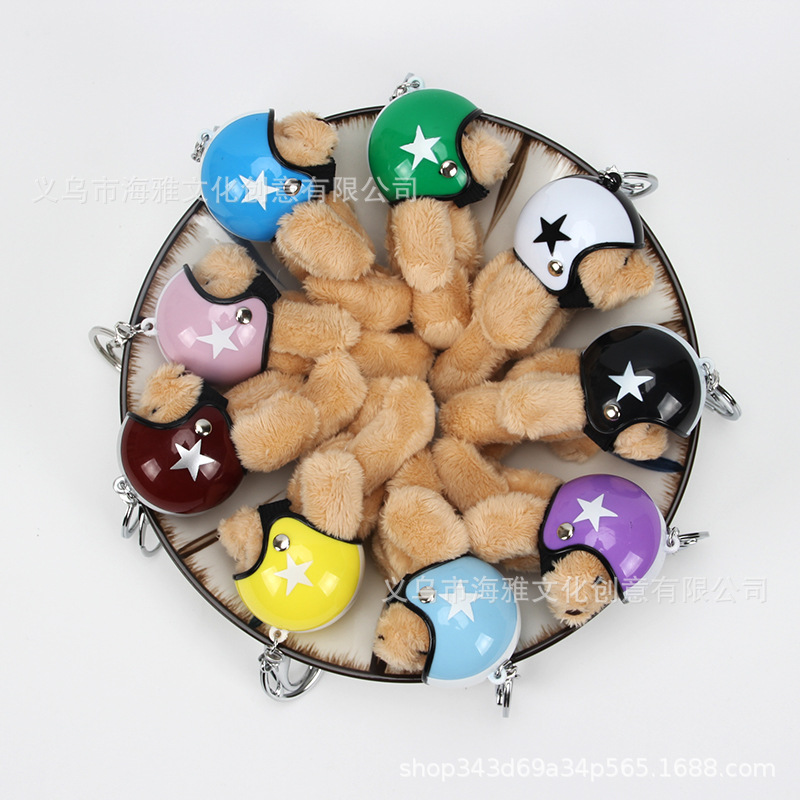 INS 한국 폭발 기관차 곰 귀여운 스타일 하이 퀄리티 헬멧 곰 합금 키 체인 휴대 전화 가방 펜던트