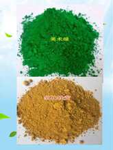 �����F��ϲ�ɫˮ��ɫ�ۻ������F�G�F�S���g�Gˮĥʯ�T������