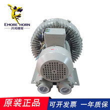 台湾升鸿(EMORE HORN)EHS-429-9/529-9 三相高压鼓风机