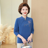 秋冬季新款100%纯羊毛打底衫中老年妈妈装旗袍领洋气刺绣毛衣女装，女装针织衫/毛衣，妃慕昵服饰