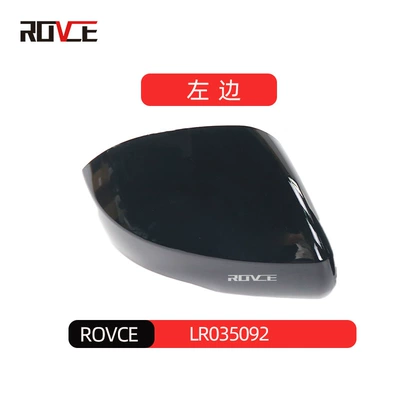 Suitable for 2014-2022 Land Rover Other Automotive Exterior Supplies - black-left-lr035092