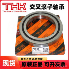 �ձ�THK����������RE45025UUCC0P5 P4ת�̻�ת֧�����