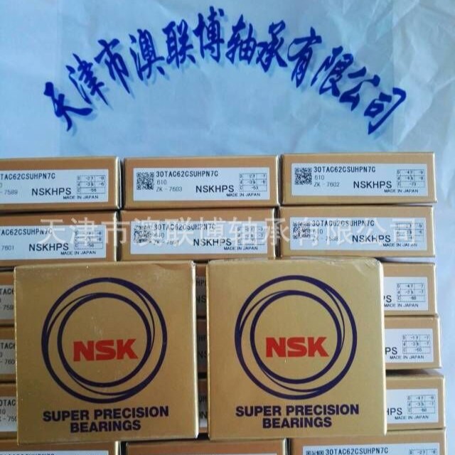 丝杠支撑轴承 25TAC62C 30TAC62CSUHPN7 高速推力角接触球轴承